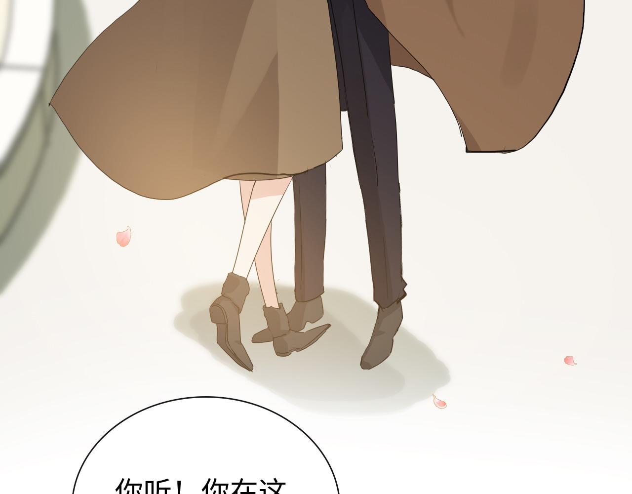 《闪婚总裁契约妻》漫画最新章节第396话 花海下的求婚免费下拉式在线观看章节第【81】张图片