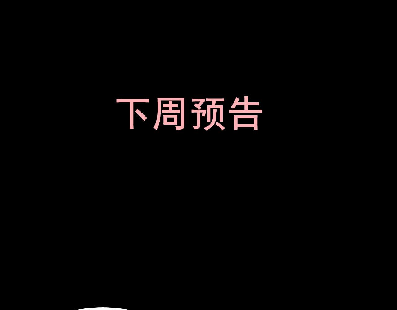 《闪婚总裁契约妻》漫画最新章节第397话 三天后恢复记忆手术免费下拉式在线观看章节第【102】张图片