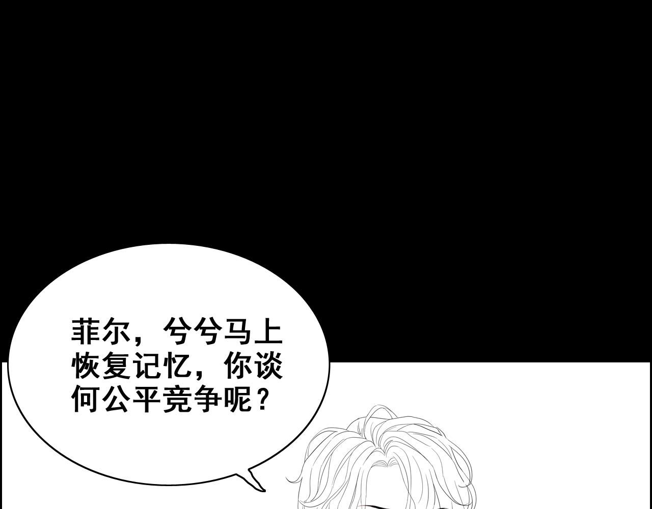 《闪婚总裁契约妻》漫画最新章节第397话 三天后恢复记忆手术免费下拉式在线观看章节第【107】张图片