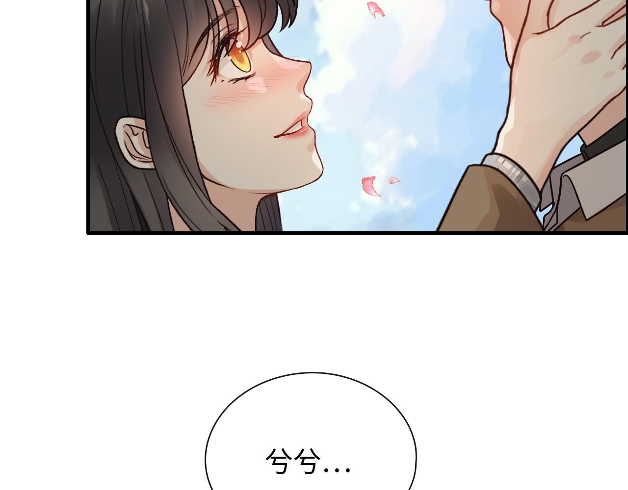 《闪婚总裁契约妻》漫画最新章节第397话 三天后恢复记忆手术免费下拉式在线观看章节第【29】张图片