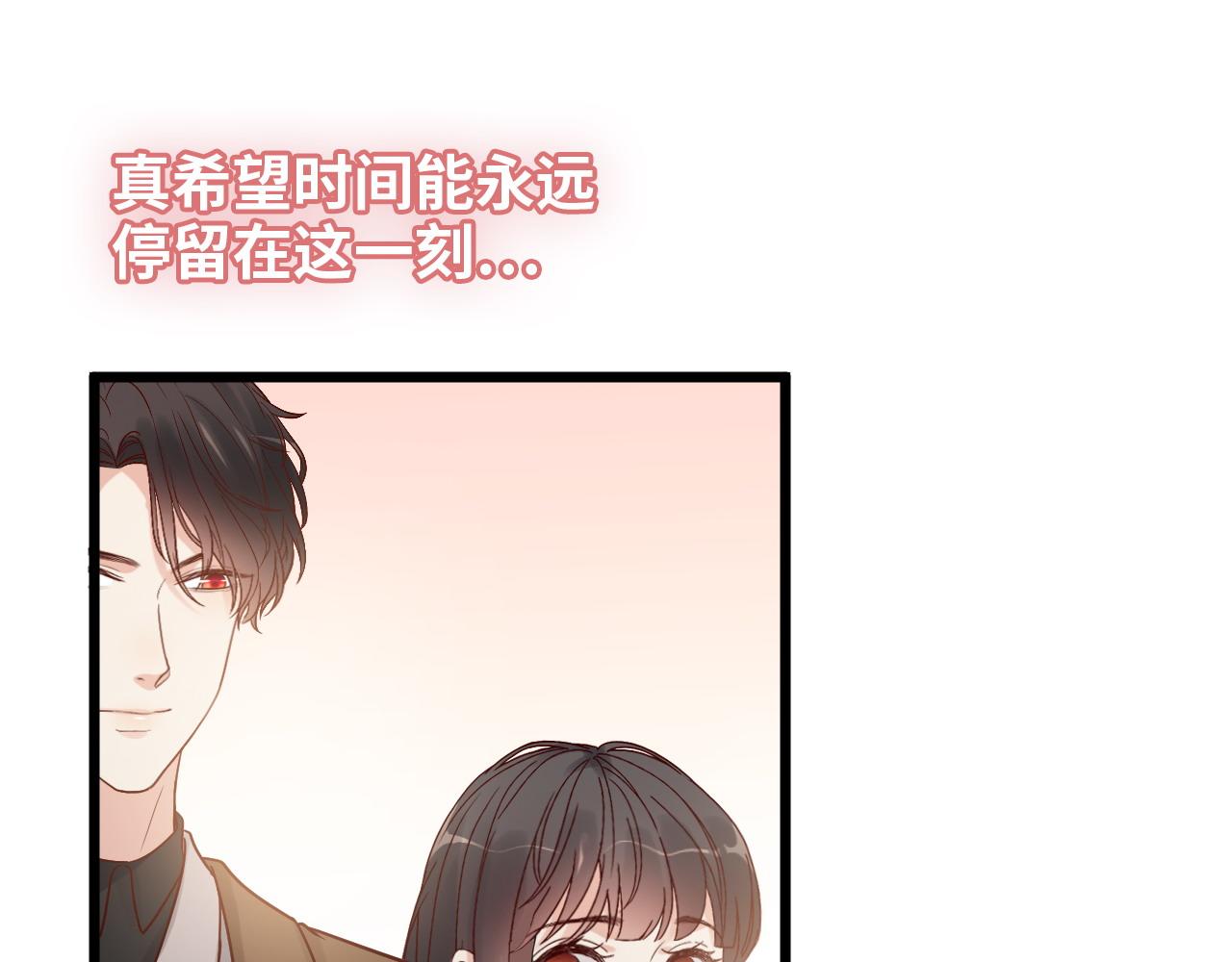 《闪婚总裁契约妻》漫画最新章节第397话 三天后恢复记忆手术免费下拉式在线观看章节第【48】张图片