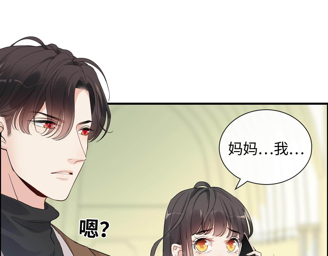 《闪婚总裁契约妻》漫画最新章节第397话 三天后恢复记忆手术免费下拉式在线观看章节第【60】张图片