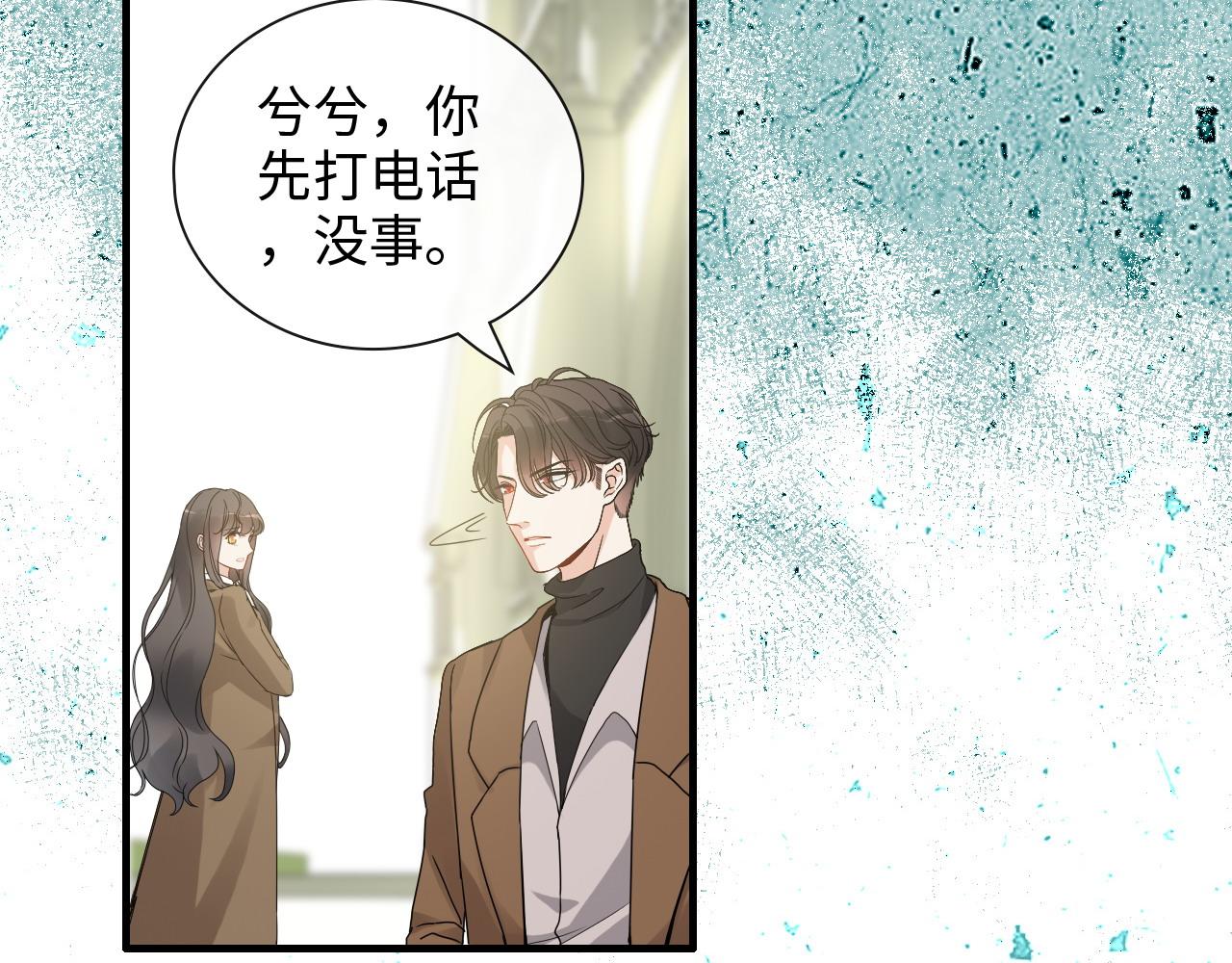 《闪婚总裁契约妻》漫画最新章节第397话 三天后恢复记忆手术免费下拉式在线观看章节第【62】张图片