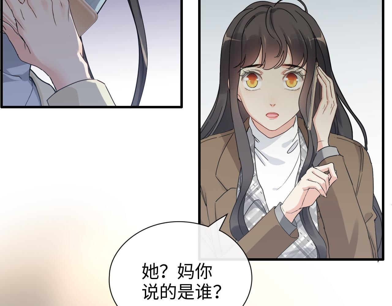 《闪婚总裁契约妻》漫画最新章节第397话 三天后恢复记忆手术免费下拉式在线观看章节第【73】张图片