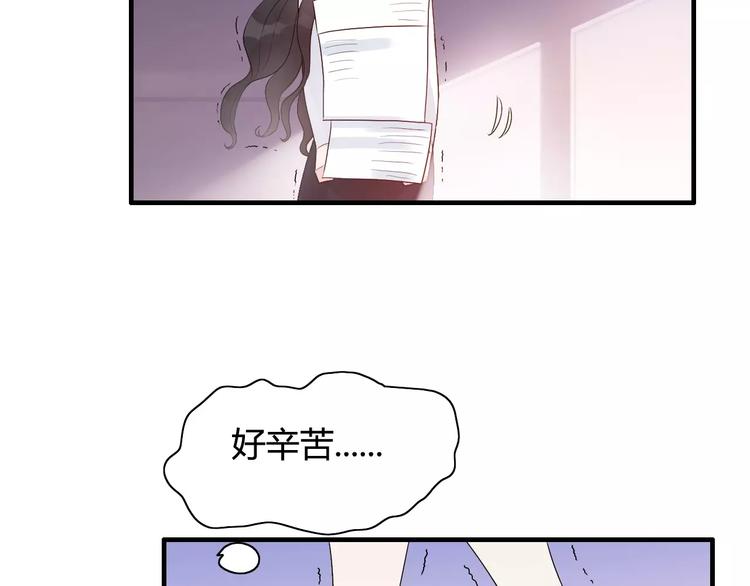 《闪婚总裁契约妻》漫画最新章节第4话 偶遇免费下拉式在线观看章节第【38】张图片