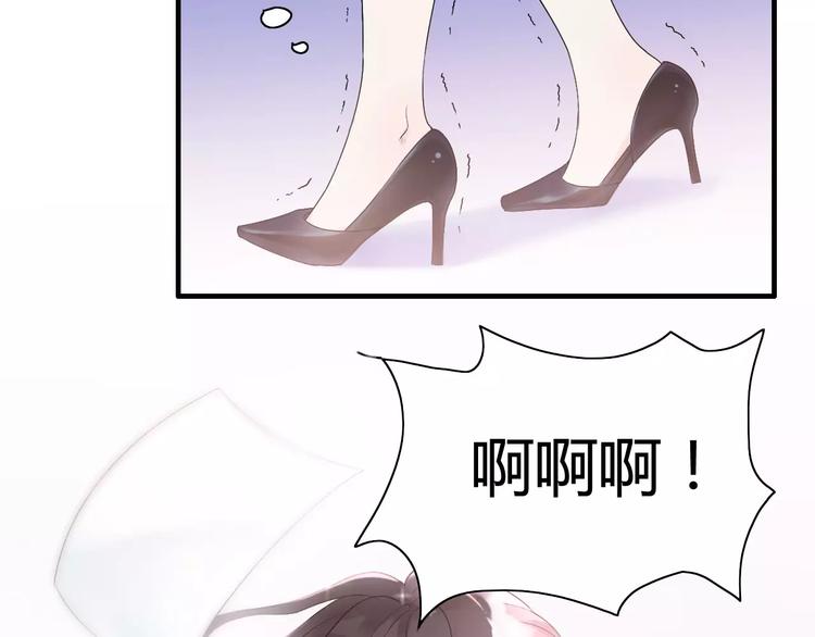 《闪婚总裁契约妻》漫画最新章节第4话 偶遇免费下拉式在线观看章节第【39】张图片