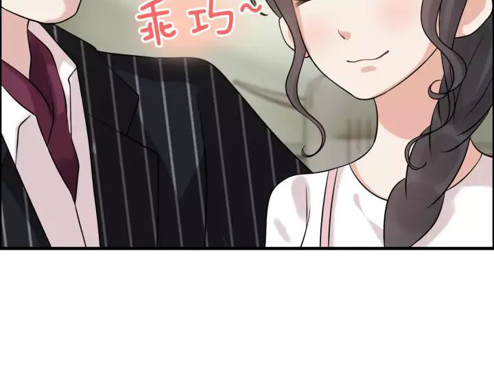 《闪婚总裁契约妻》漫画最新章节第39话  刺痛的吻免费下拉式在线观看章节第【48】张图片