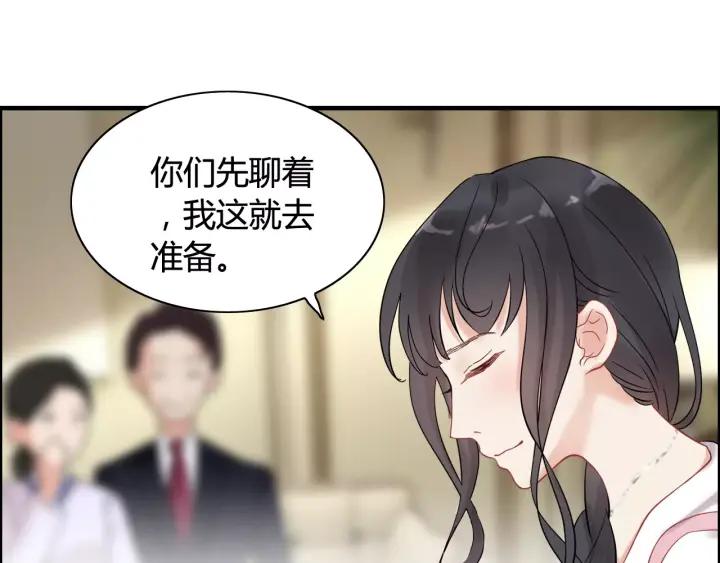 《闪婚总裁契约妻》漫画最新章节第39话  刺痛的吻免费下拉式在线观看章节第【50】张图片