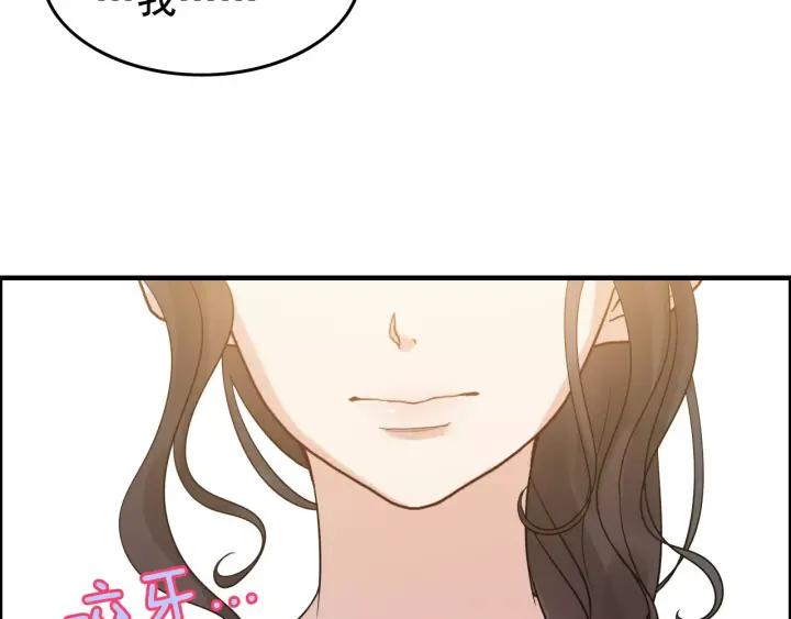 《闪婚总裁契约妻》漫画最新章节第39话  刺痛的吻免费下拉式在线观看章节第【70】张图片