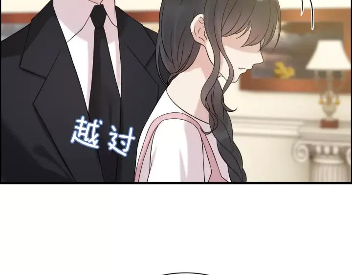 《闪婚总裁契约妻》漫画最新章节第39话  刺痛的吻免费下拉式在线观看章节第【77】张图片