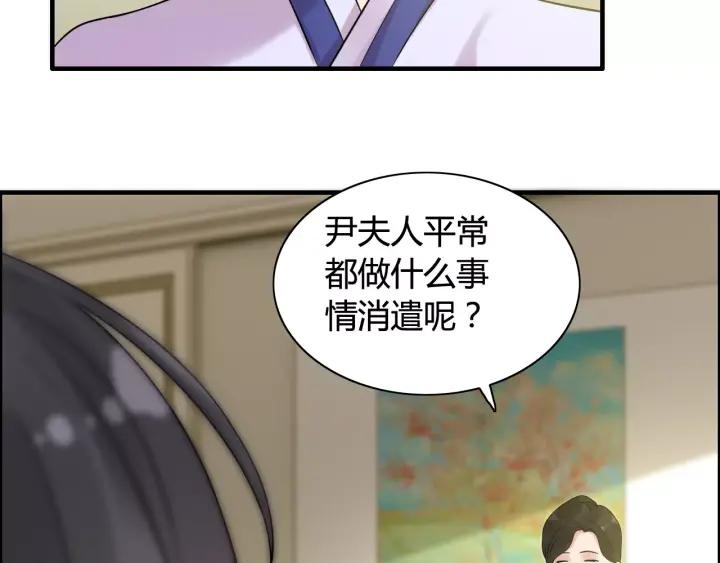 《闪婚总裁契约妻》漫画最新章节第39话  刺痛的吻免费下拉式在线观看章节第【8】张图片