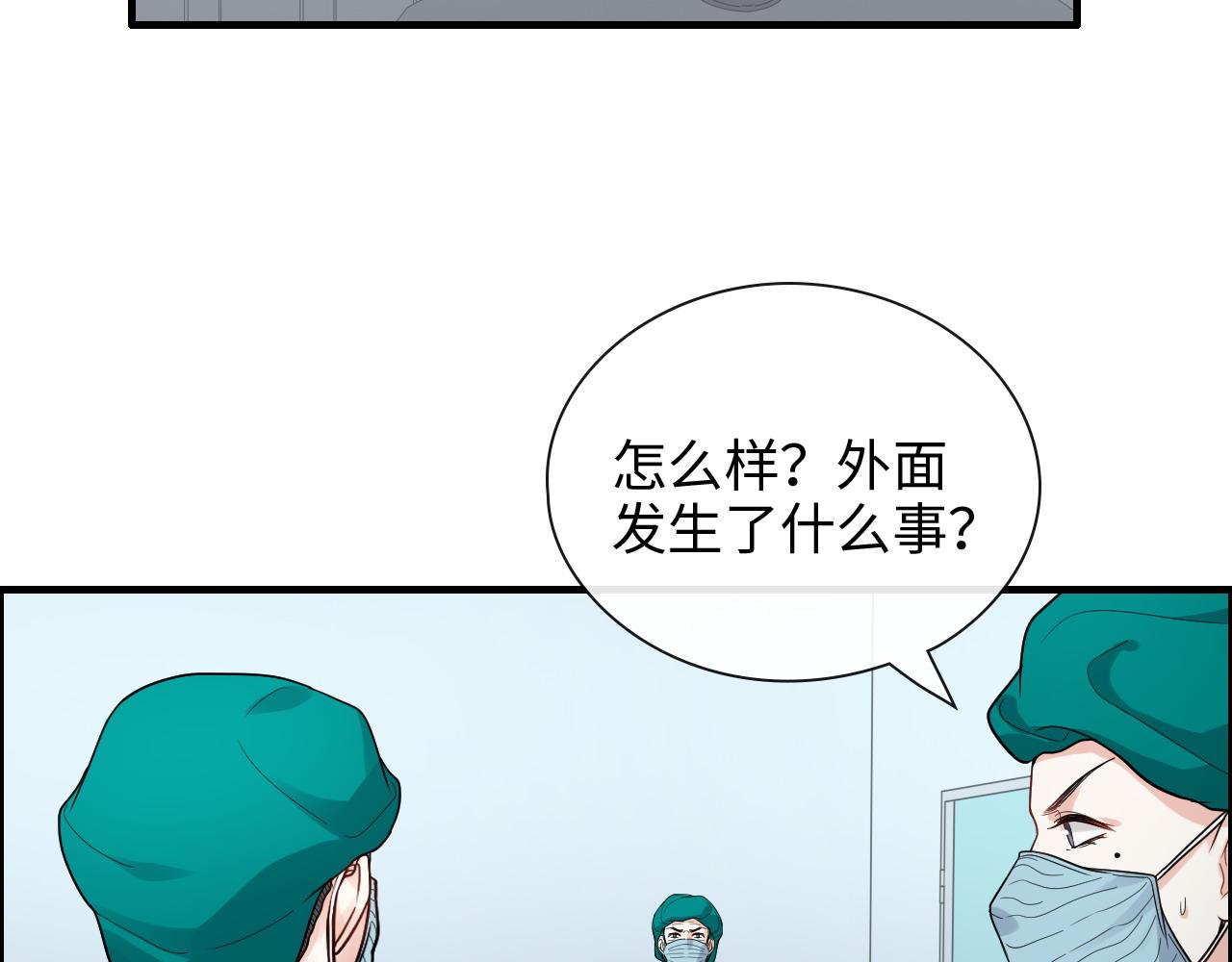 《闪婚总裁契约妻》漫画最新章节第399话 顾兮兮，回来吧免费下拉式在线观看章节第【107】张图片