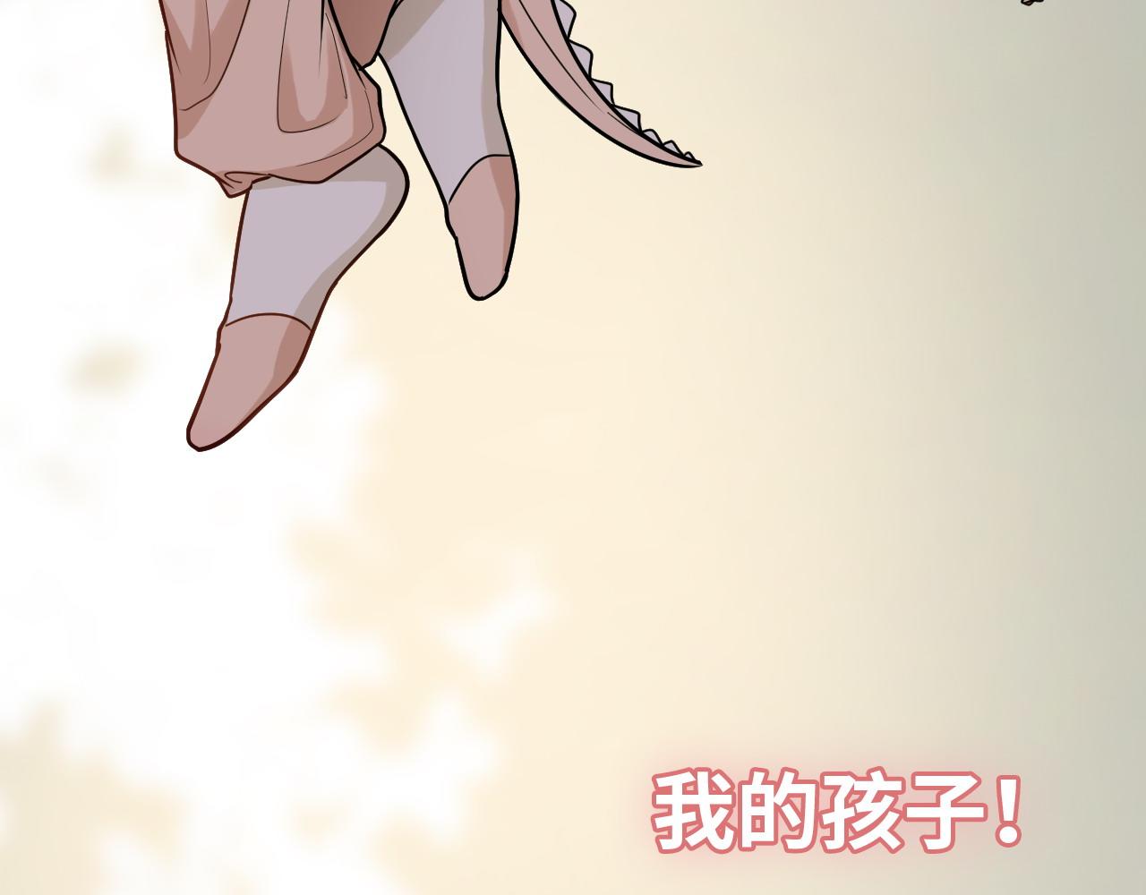 《闪婚总裁契约妻》漫画最新章节第399话 顾兮兮，回来吧免费下拉式在线观看章节第【123】张图片