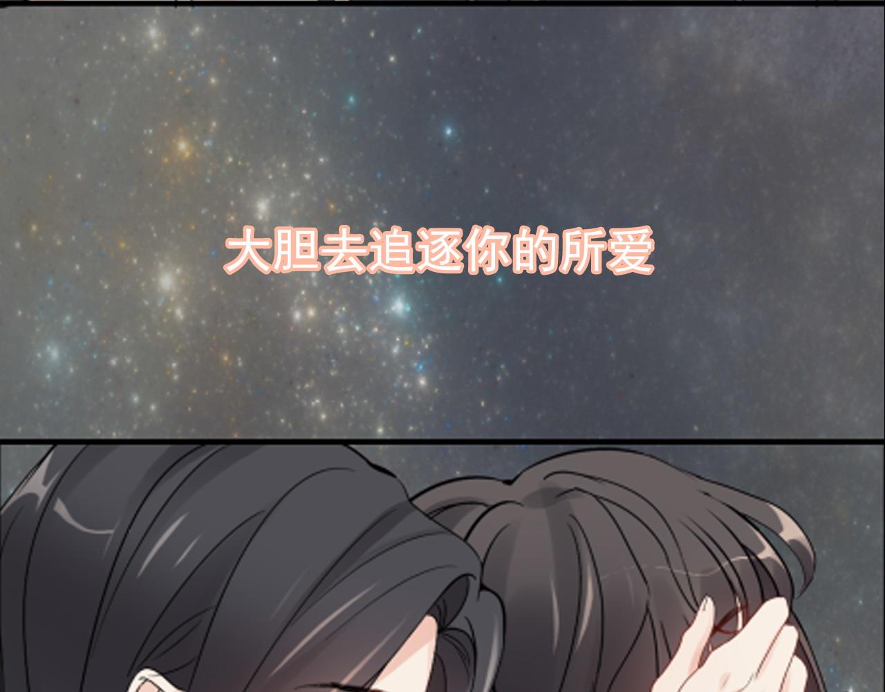 《闪婚总裁契约妻》漫画最新章节第399话 顾兮兮，回来吧免费下拉式在线观看章节第【128】张图片