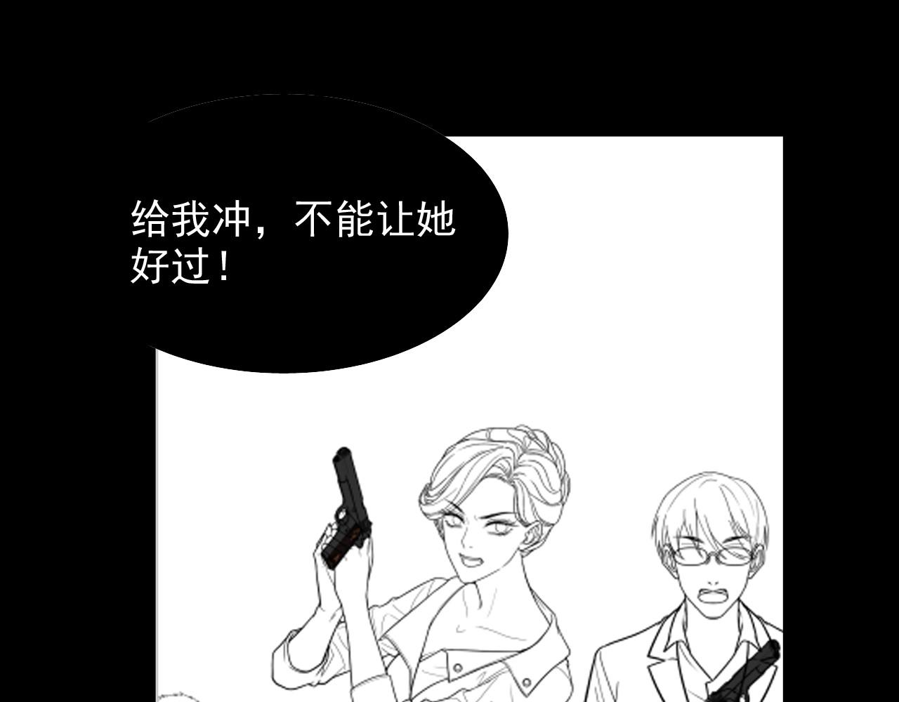 《闪婚总裁契约妻》漫画最新章节第399话 顾兮兮，回来吧免费下拉式在线观看章节第【130】张图片