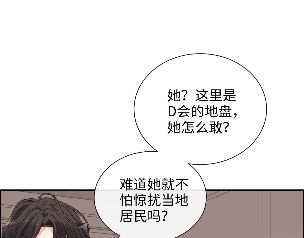 《闪婚总裁契约妻》漫画最新章节第399话 顾兮兮，回来吧免费下拉式在线观看章节第【14】张图片