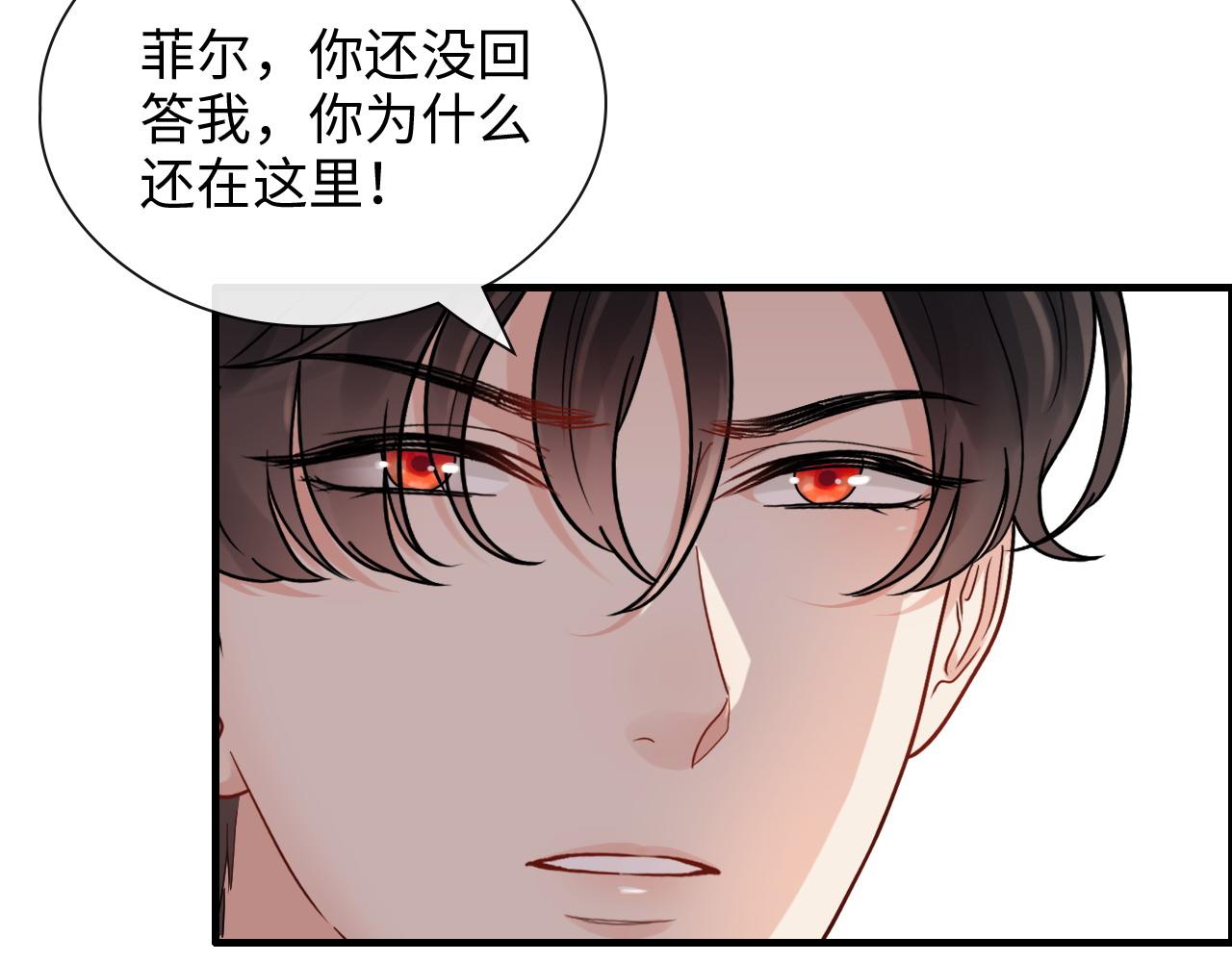 《闪婚总裁契约妻》漫画最新章节第399话 顾兮兮，回来吧免费下拉式在线观看章节第【30】张图片