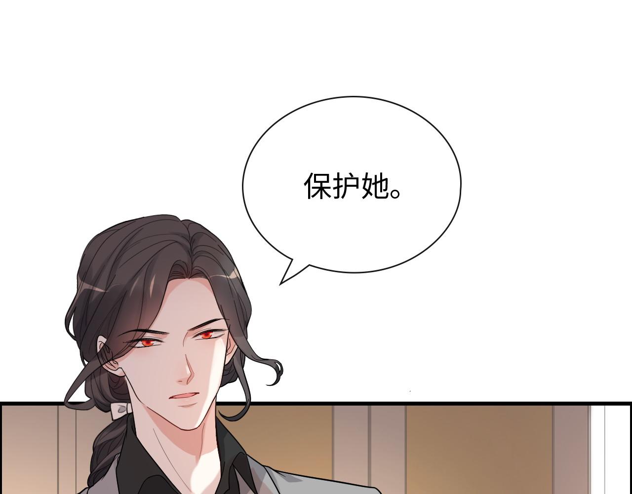 《闪婚总裁契约妻》漫画最新章节第399话 顾兮兮，回来吧免费下拉式在线观看章节第【31】张图片