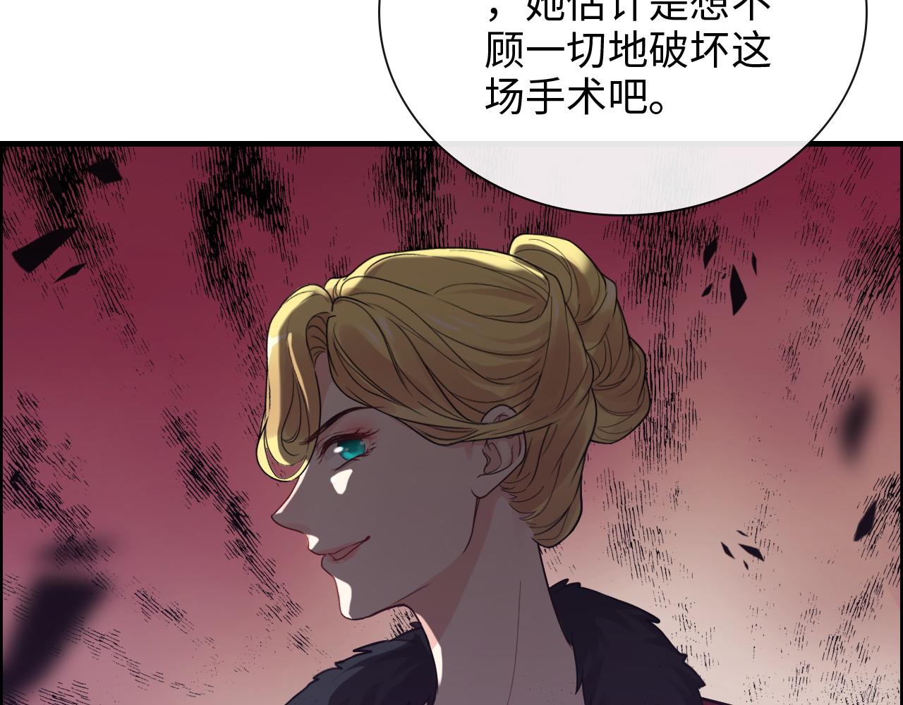 《闪婚总裁契约妻》漫画最新章节第399话 顾兮兮，回来吧免费下拉式在线观看章节第【35】张图片