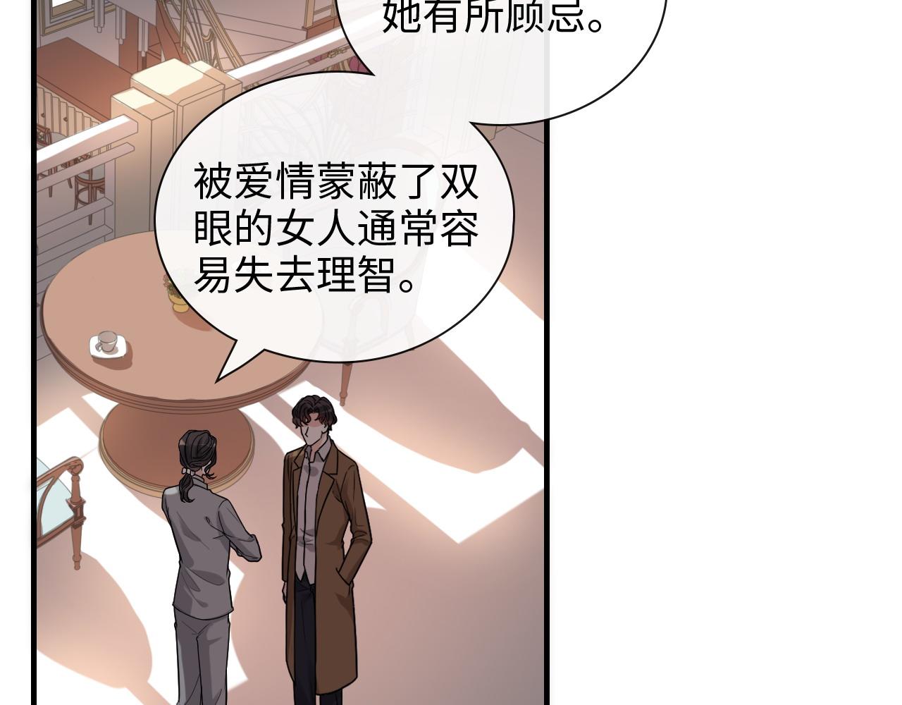 《闪婚总裁契约妻》漫画最新章节第399话 顾兮兮，回来吧免费下拉式在线观看章节第【40】张图片