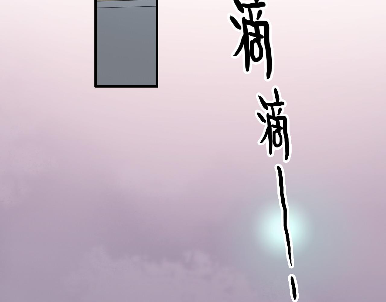 《闪婚总裁契约妻》漫画最新章节第399话 顾兮兮，回来吧免费下拉式在线观看章节第【64】张图片