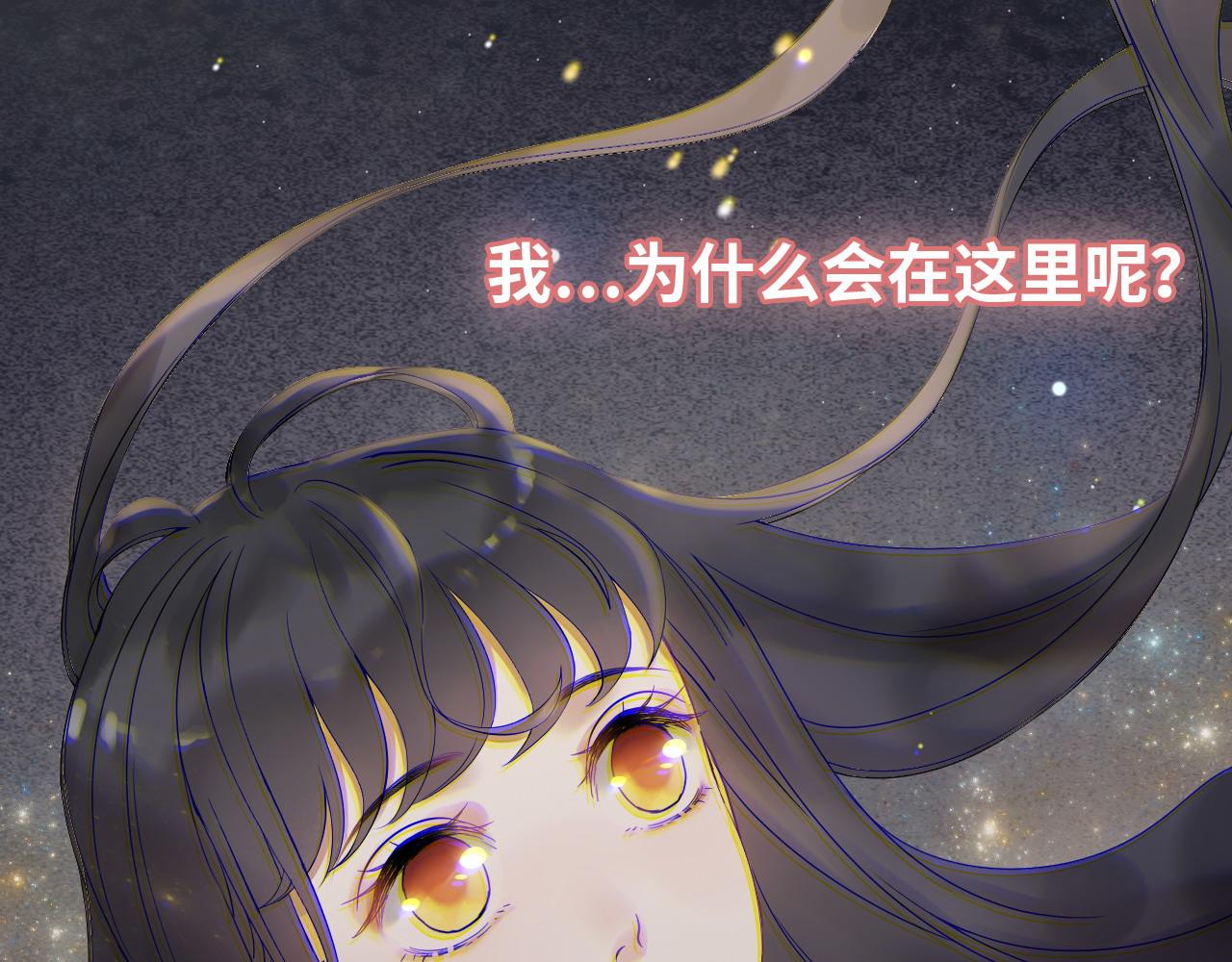 《闪婚总裁契约妻》漫画最新章节第399话 顾兮兮，回来吧免费下拉式在线观看章节第【69】张图片