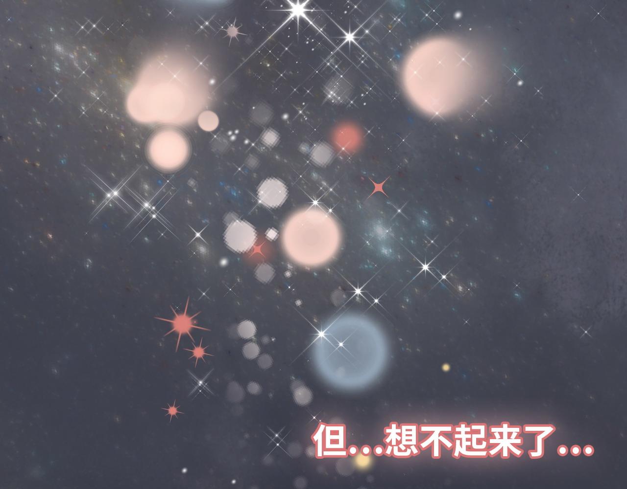 《闪婚总裁契约妻》漫画最新章节第399话 顾兮兮，回来吧免费下拉式在线观看章节第【75】张图片