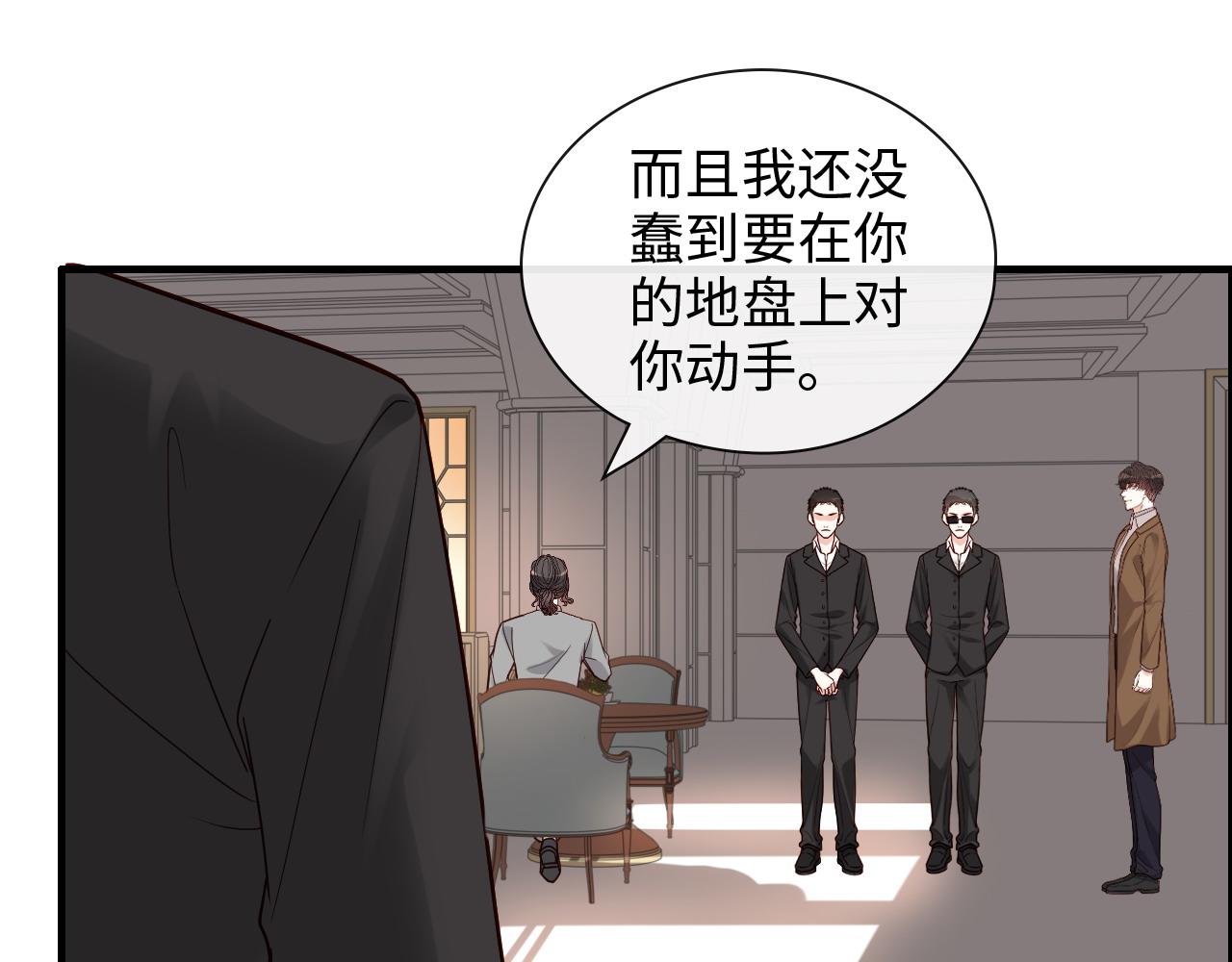 《闪婚总裁契约妻》漫画最新章节第399话 顾兮兮，回来吧免费下拉式在线观看章节第【8】张图片