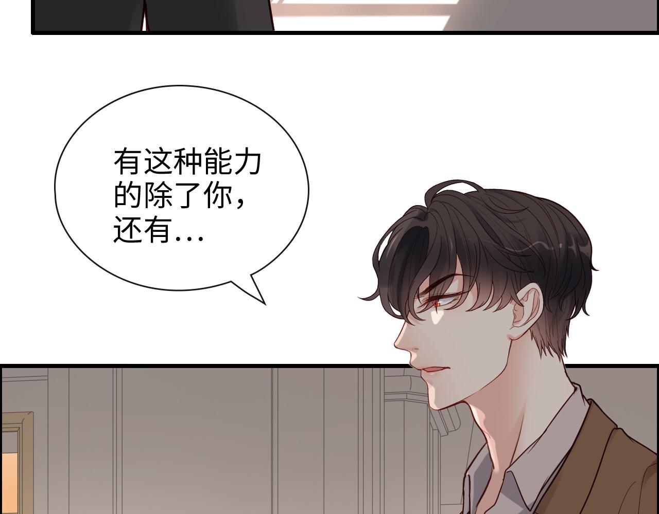 《闪婚总裁契约妻》漫画最新章节第399话 顾兮兮，回来吧免费下拉式在线观看章节第【9】张图片