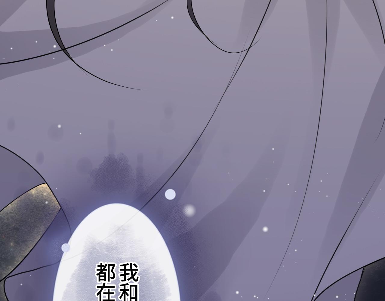 《闪婚总裁契约妻》漫画最新章节第399话 顾兮兮，回来吧免费下拉式在线观看章节第【93】张图片