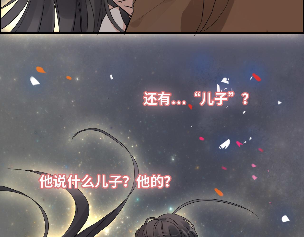 《闪婚总裁契约妻》漫画最新章节第399话 顾兮兮，回来吧免费下拉式在线观看章节第【97】张图片