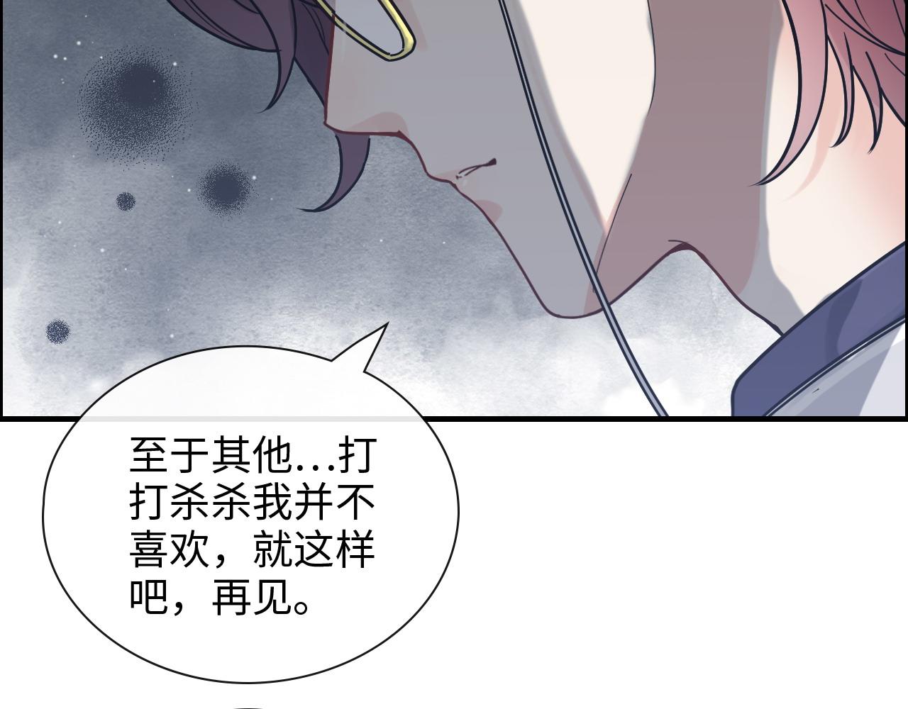 《闪婚总裁契约妻》漫画最新章节第401话 顾兮兮，回来了免费下拉式在线观看章节第【10】张图片