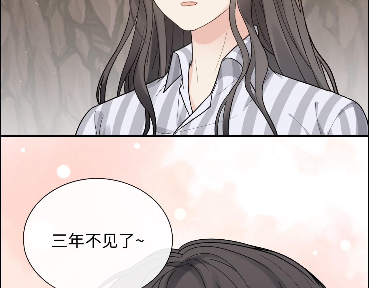 《闪婚总裁契约妻》漫画最新章节第401话 顾兮兮，回来了免费下拉式在线观看章节第【102】张图片