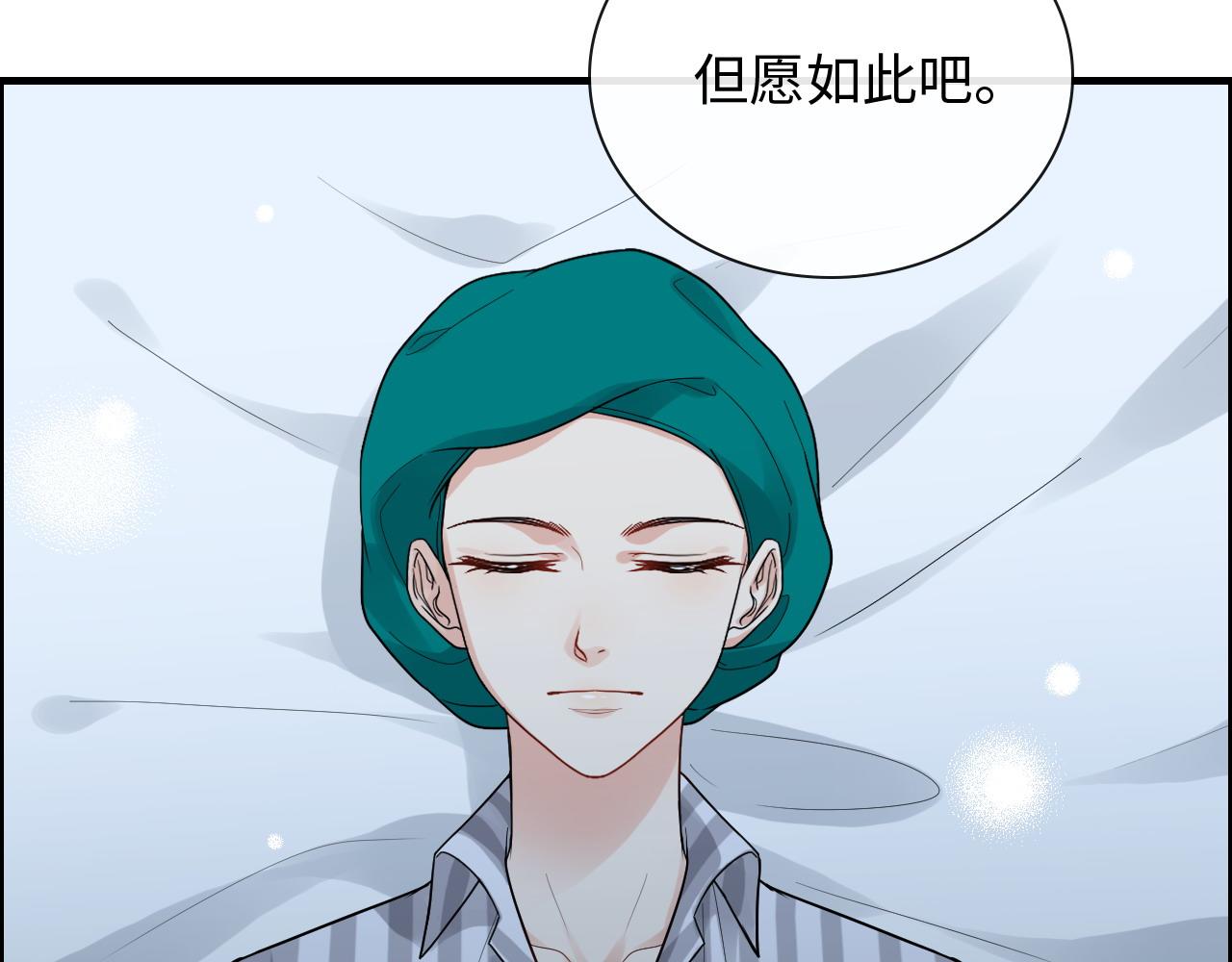 《闪婚总裁契约妻》漫画最新章节第401话 顾兮兮，回来了免费下拉式在线观看章节第【18】张图片