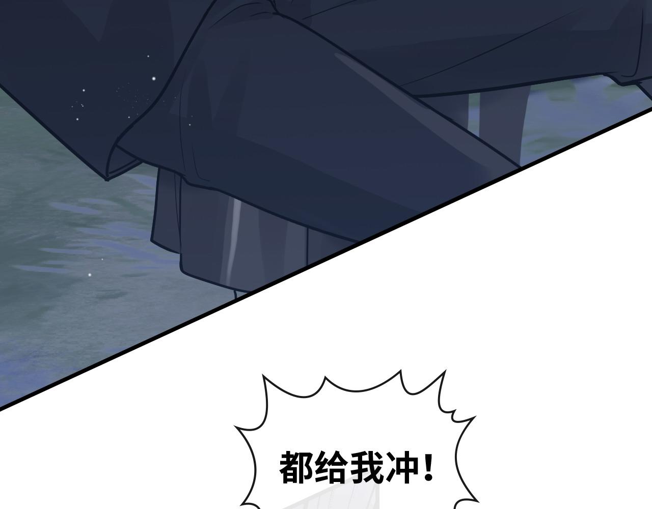 《闪婚总裁契约妻》漫画最新章节第401话 顾兮兮，回来了免费下拉式在线观看章节第【32】张图片