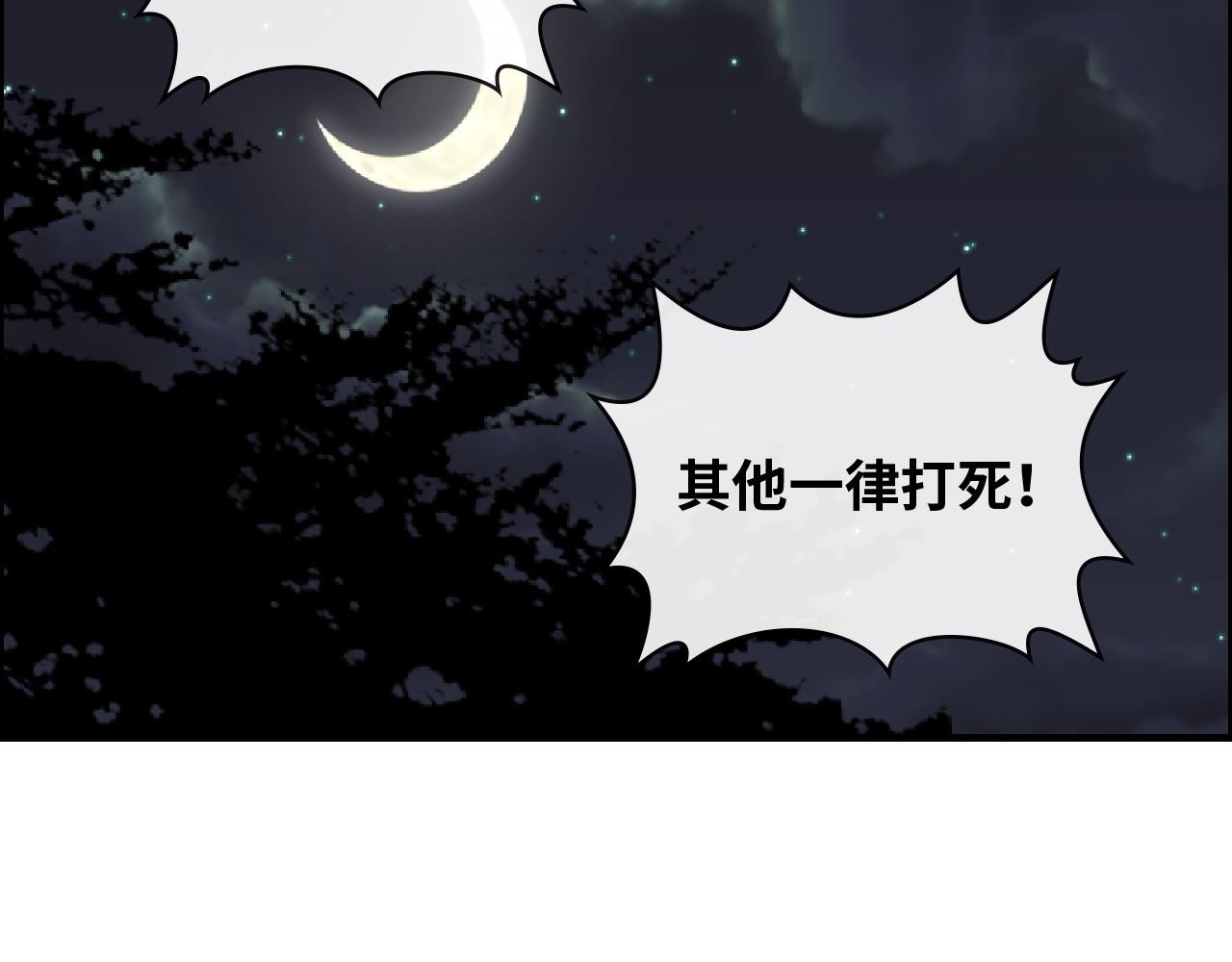 《闪婚总裁契约妻》漫画最新章节第401话 顾兮兮，回来了免费下拉式在线观看章节第【35】张图片