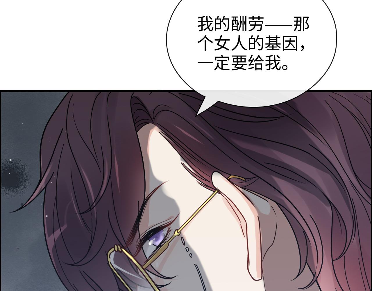 《闪婚总裁契约妻》漫画最新章节第401话 顾兮兮，回来了免费下拉式在线观看章节第【9】张图片