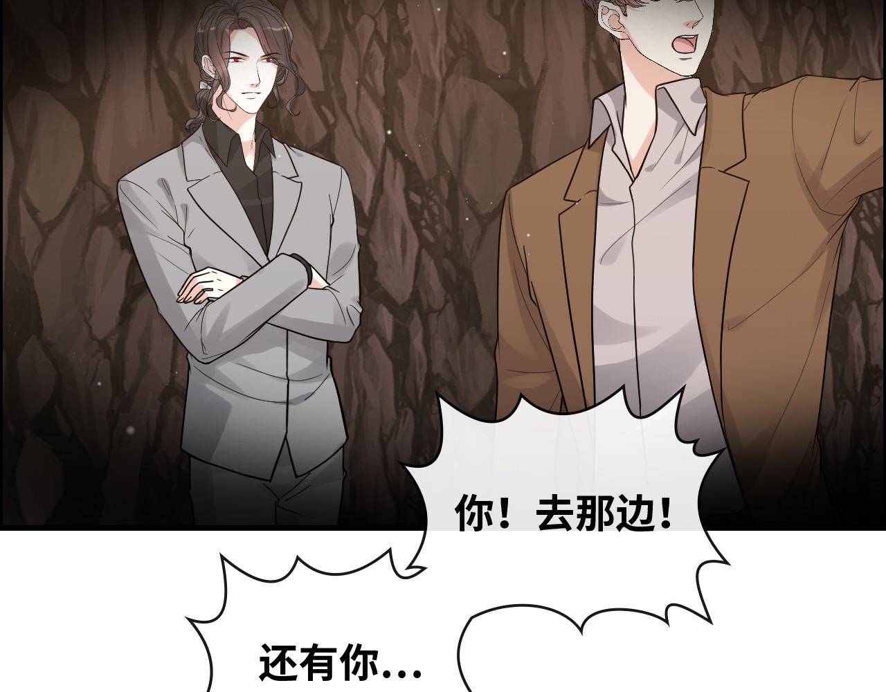 《闪婚总裁契约妻》漫画最新章节第401话 顾兮兮，回来了免费下拉式在线观看章节第【90】张图片