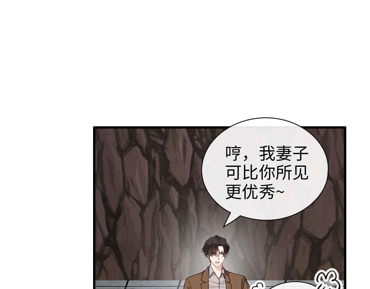 《闪婚总裁契约妻》漫画最新章节第402话 尹司宸的狠辣免费下拉式在线观看章节第【28】张图片