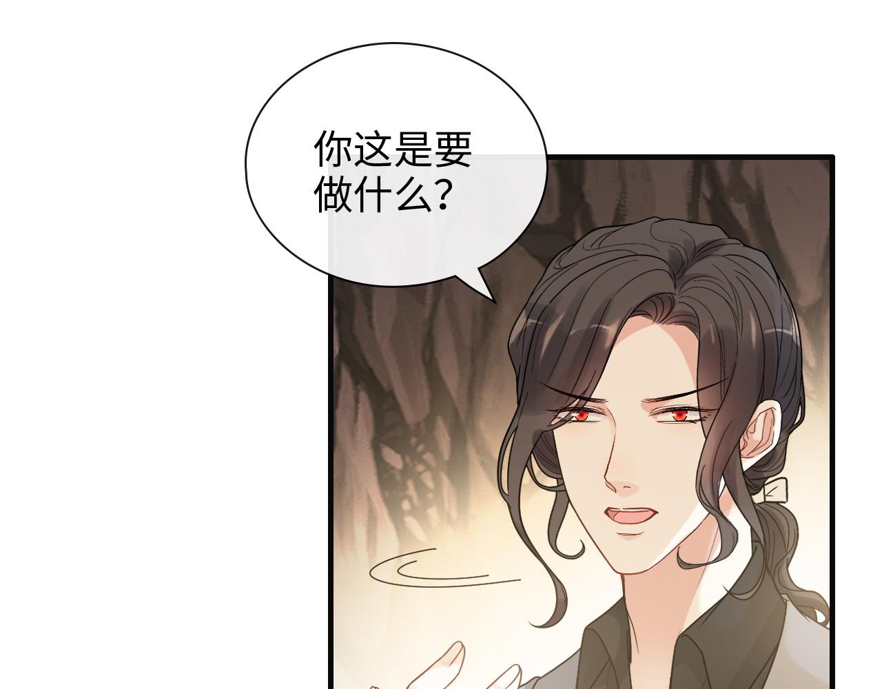 《闪婚总裁契约妻》漫画最新章节第402话 尹司宸的狠辣免费下拉式在线观看章节第【7】张图片