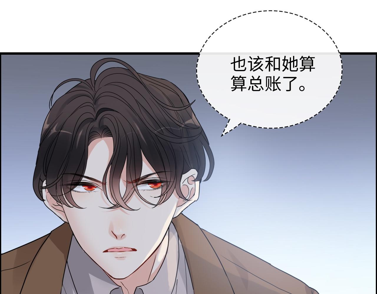 《闪婚总裁契约妻》漫画最新章节第402话 尹司宸的狠辣免费下拉式在线观看章节第【80】张图片