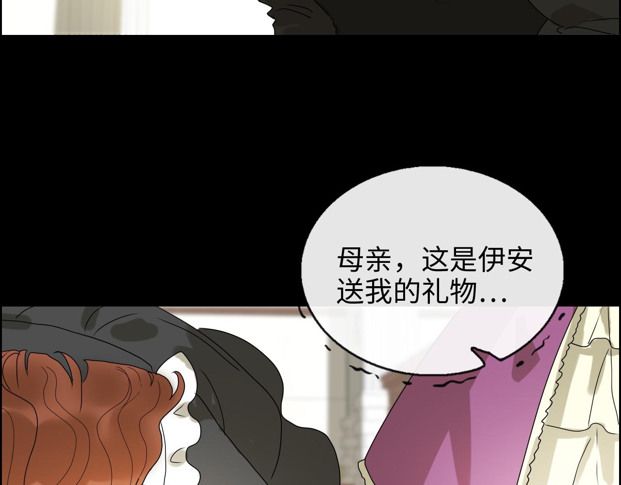 《闪婚总裁契约妻》漫画最新章节第403话 克拉伦斯之死？免费下拉式在线观看章节第【54】张图片