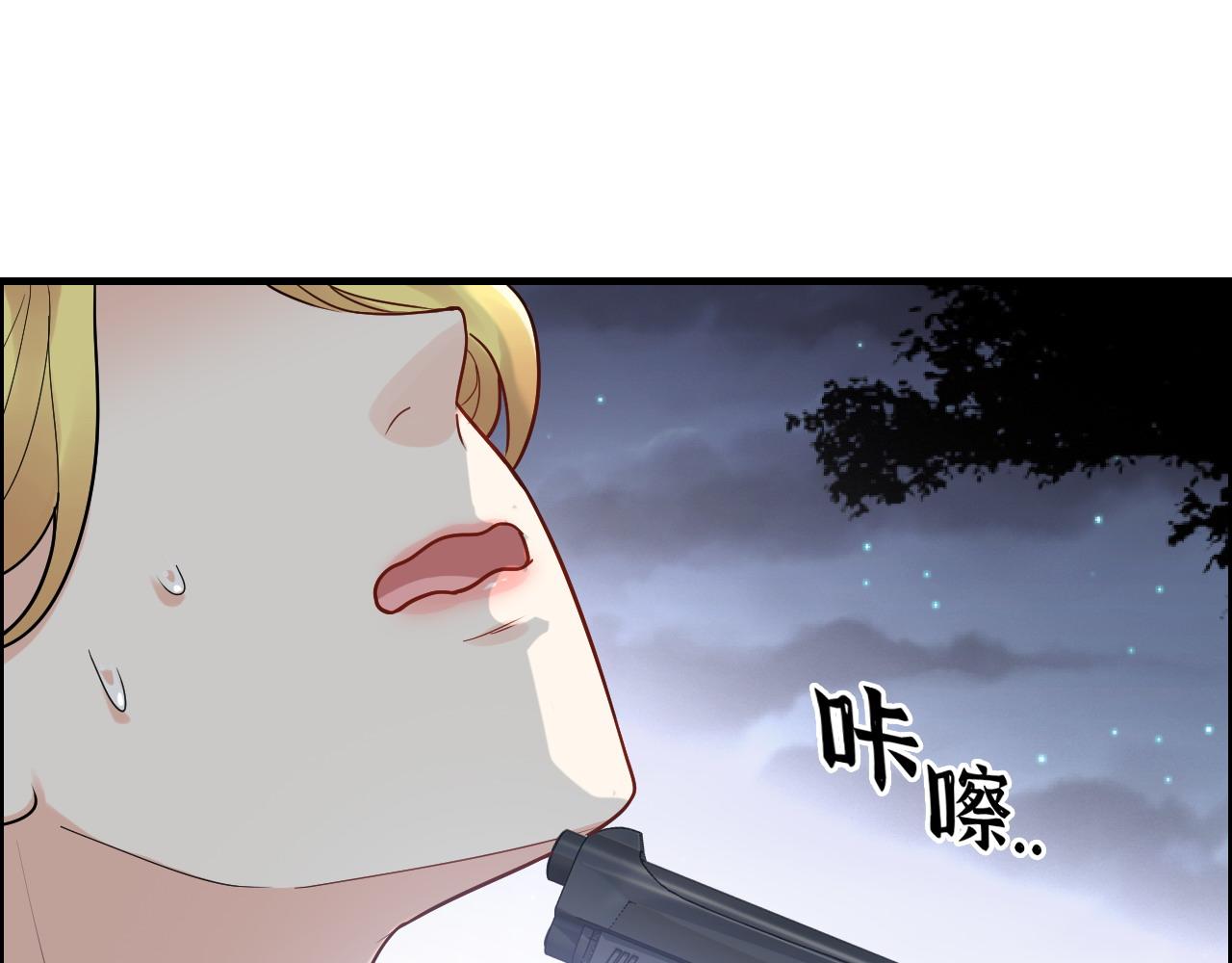 《闪婚总裁契约妻》漫画最新章节第403话 克拉伦斯之死？免费下拉式在线观看章节第【98】张图片