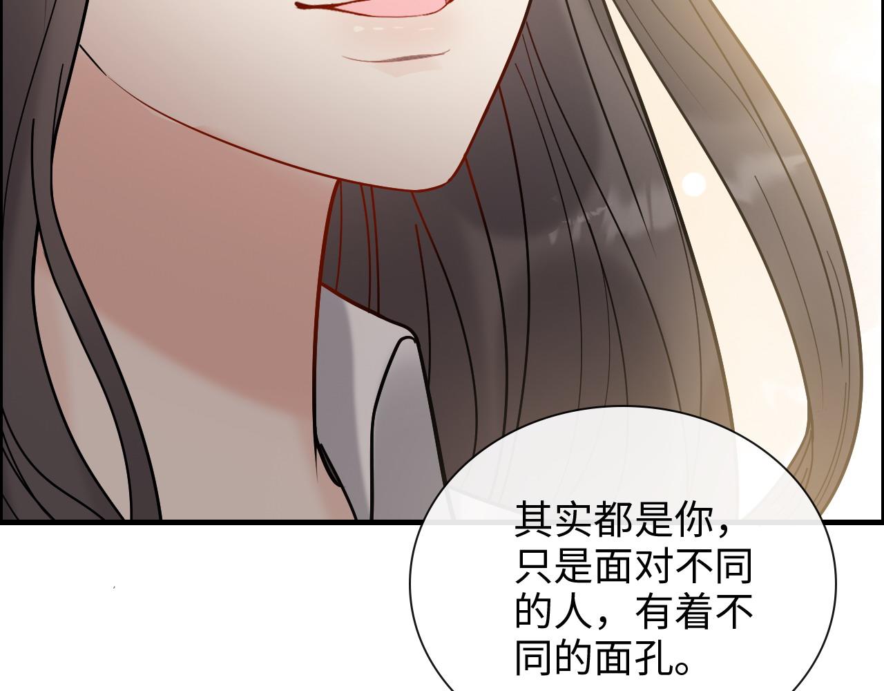 《闪婚总裁契约妻》漫画最新章节第404话 突发情况免费下拉式在线观看章节第【14】张图片