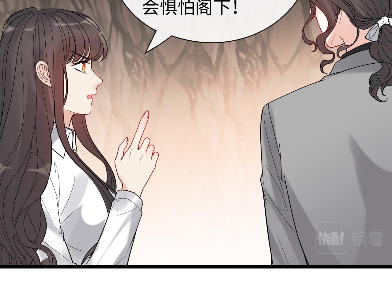 《闪婚总裁契约妻》漫画最新章节第404话 突发情况免费下拉式在线观看章节第【26】张图片