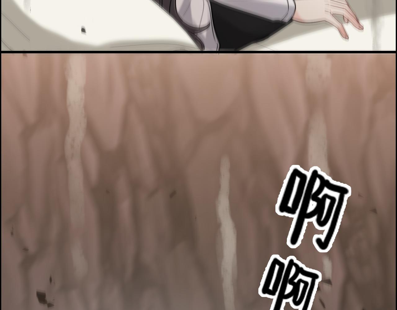 《闪婚总裁契约妻》漫画最新章节第404话 突发情况免费下拉式在线观看章节第【34】张图片