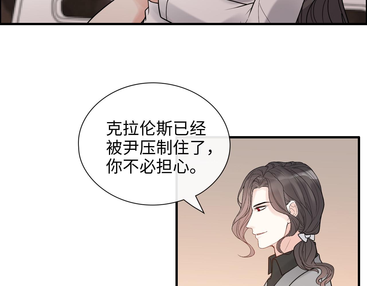 《闪婚总裁契约妻》漫画最新章节第404话 突发情况免费下拉式在线观看章节第【8】张图片