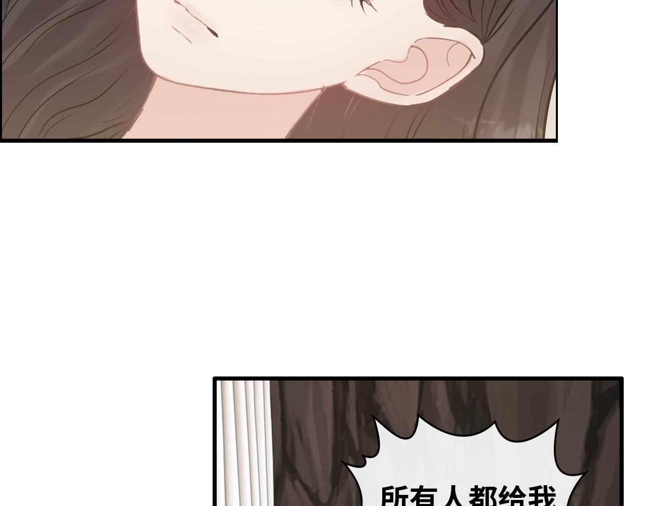 《闪婚总裁契约妻》漫画最新章节第405话 搜寻平山次郎免费下拉式在线观看章节第【101】张图片