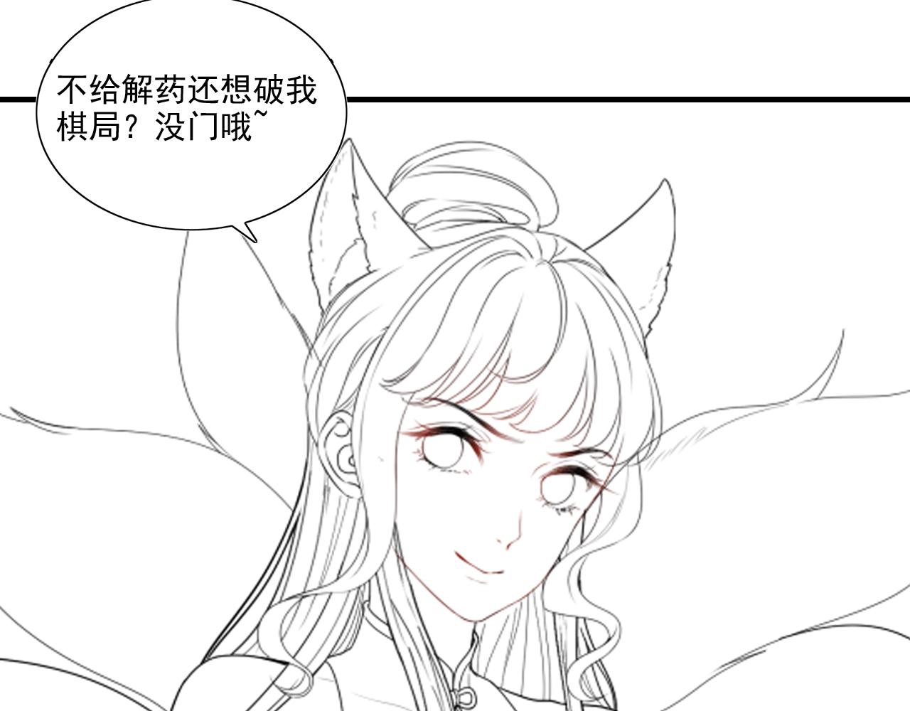 《闪婚总裁契约妻》漫画最新章节第405话 搜寻平山次郎免费下拉式在线观看章节第【115】张图片