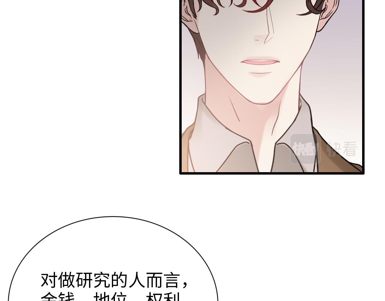 《闪婚总裁契约妻》漫画最新章节第405话 搜寻平山次郎免费下拉式在线观看章节第【66】张图片